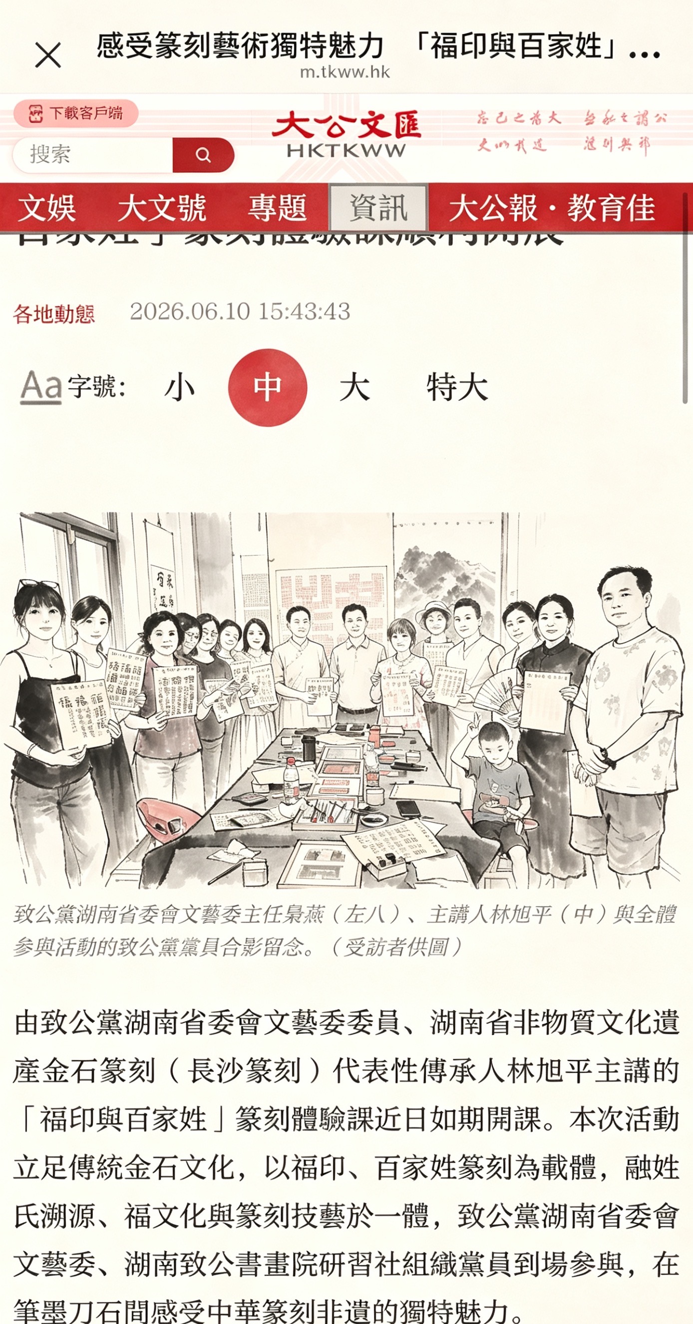预约体验