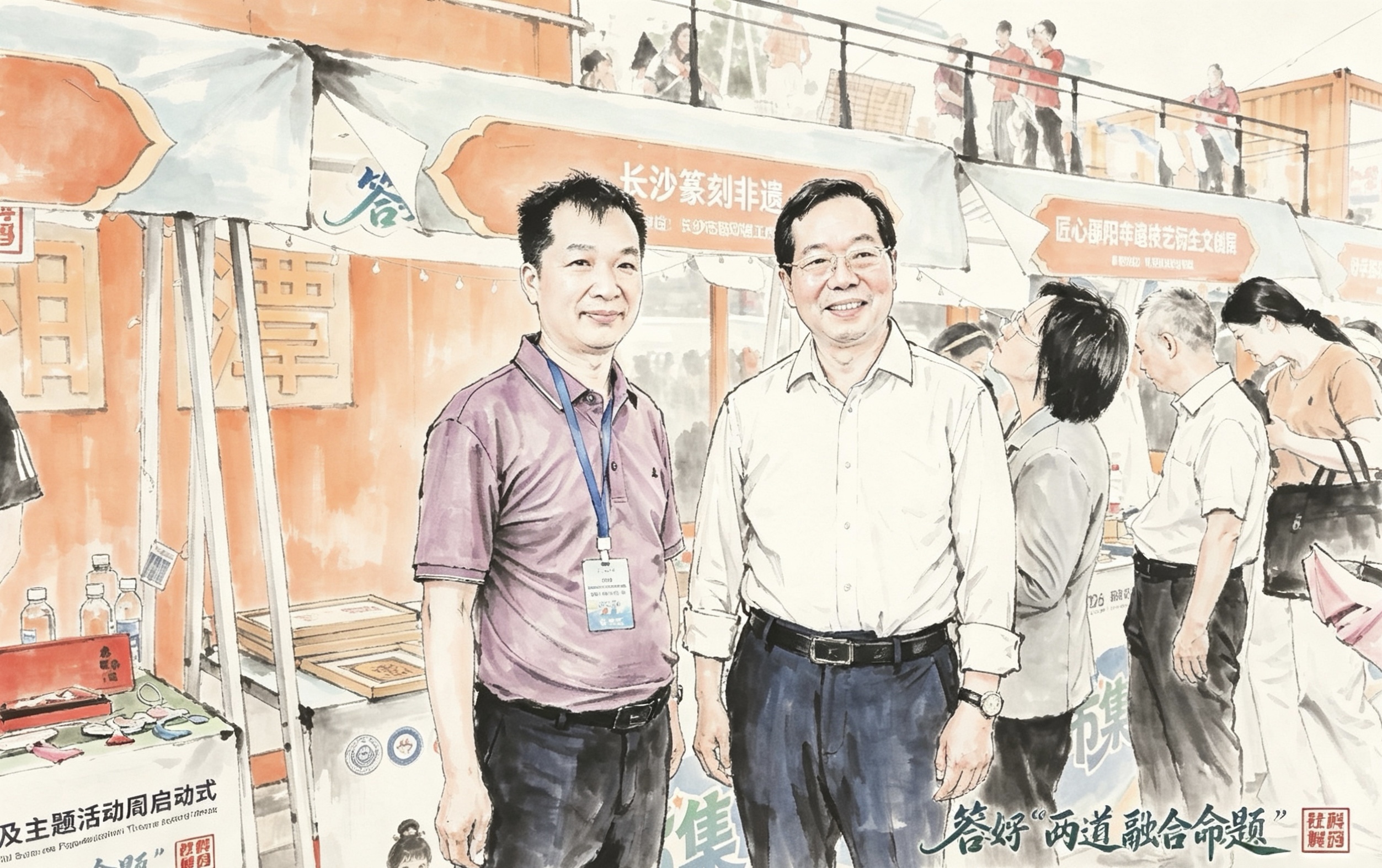 成果展示