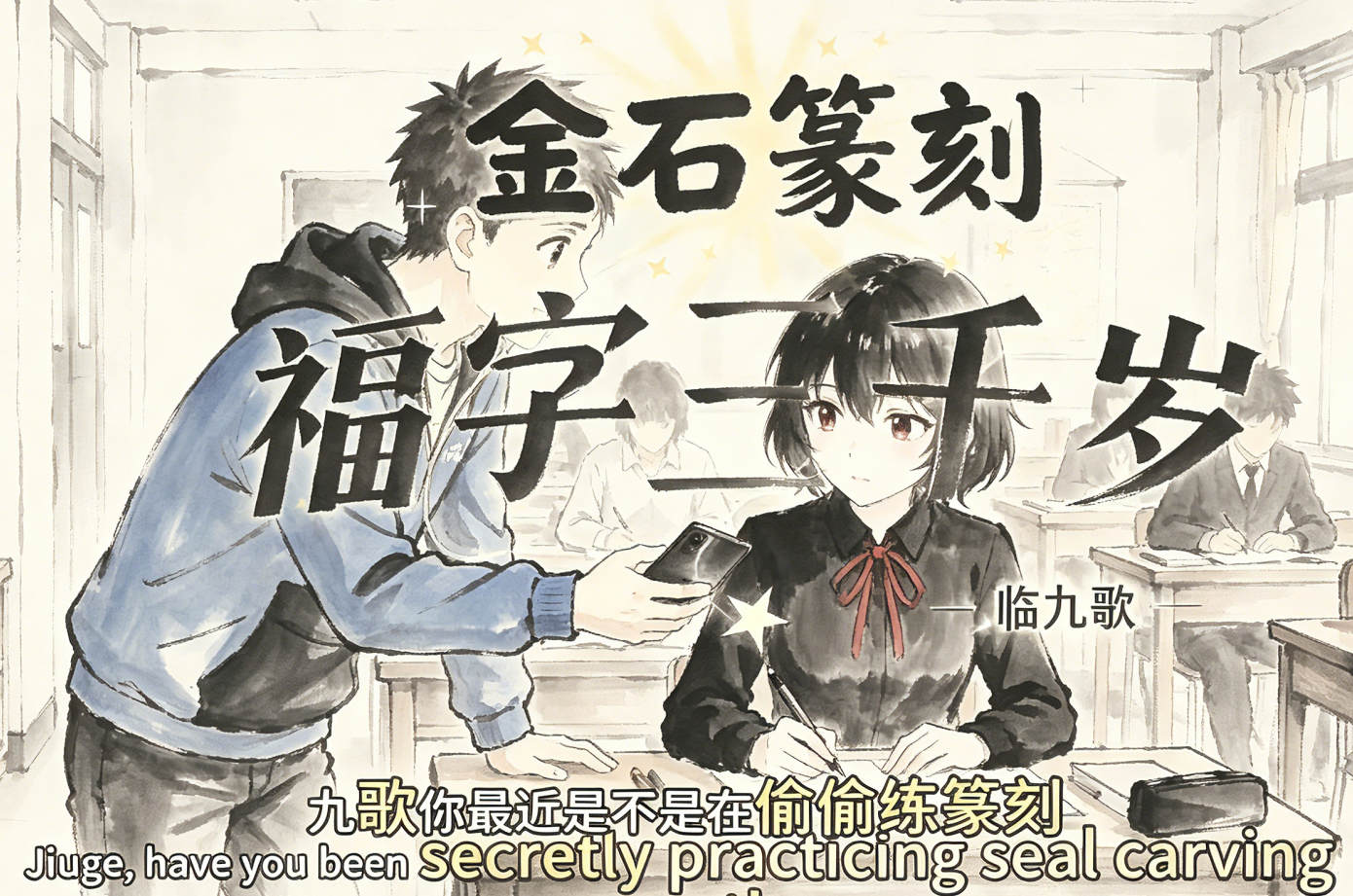 湖湘文化出海