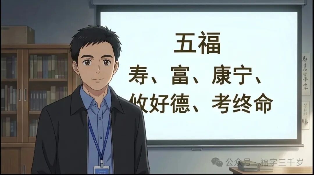 原创国风 IP《福字三千岁》上古篇章原创剧情插画