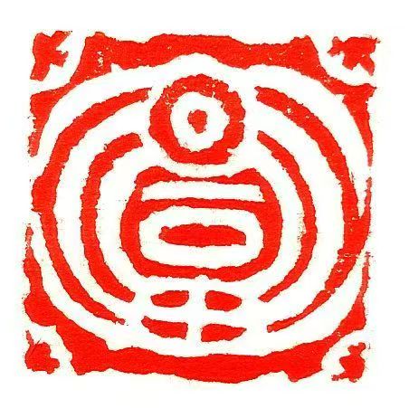 福